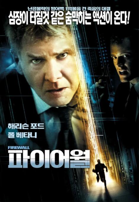 《窗外》